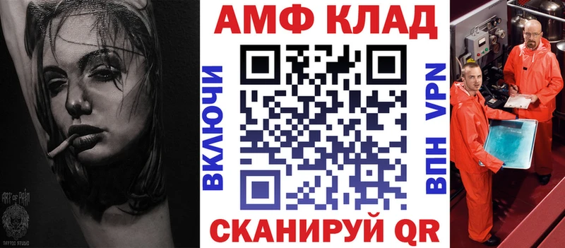 даркнет сайт  МЕГА сайт  Амфетамин 98%  Льгов 