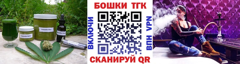 Еда ТГК марихуана  маркетплейс как зайти  Льгов  где можно купить  