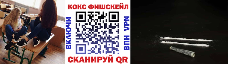 наркошоп  Льгов  COCAIN 97% 