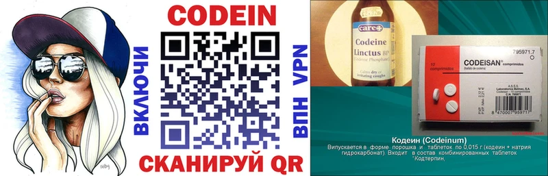 OMG онион  наркотики  Льгов  Кодеиновый сироп Lean Purple Drank 