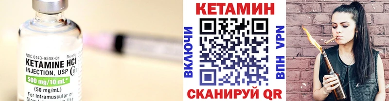 Кетамин VHQ  Льгов 
