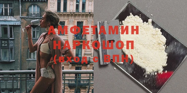 марки lsd Рославль