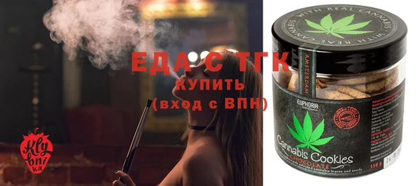 MDMA Premium VHQ Михайловск