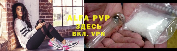 экстази Сосновка