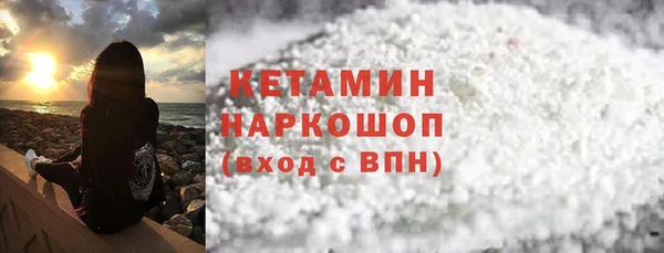 MDMA Premium VHQ Михайловск