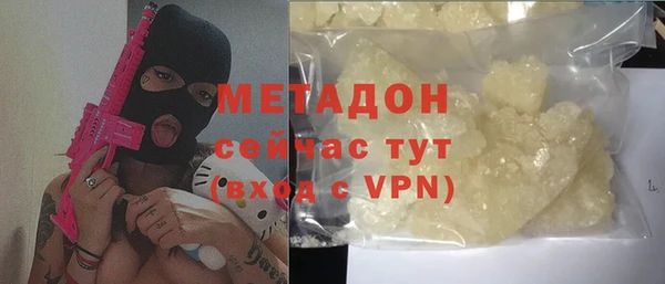 mdpv Михайловка