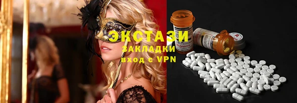 MDMA Premium VHQ Михайловск
