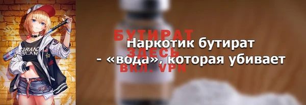 а пвп мука Михайлов