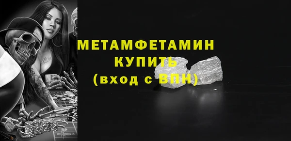 Альфа ПВП Медногорск