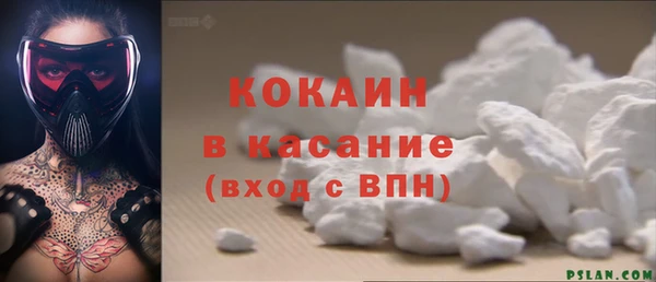 MDMA Premium VHQ Михайловск