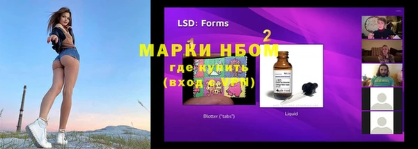 марки nbome Майский