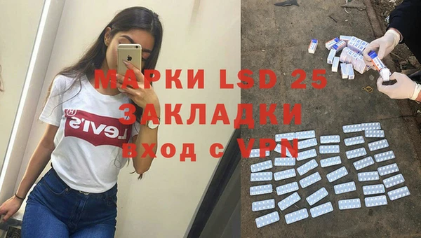 mdpv Михайловка