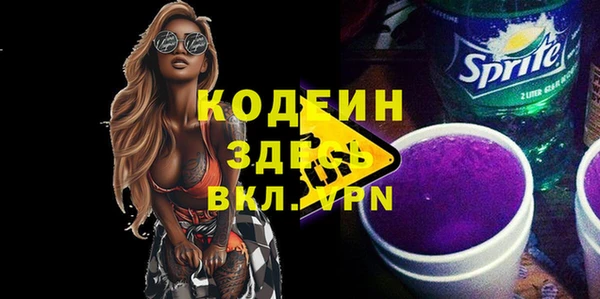 MDMA Premium VHQ Михайловск