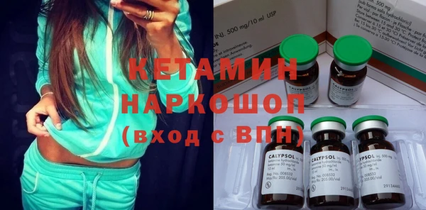 MDMA Premium VHQ Михайловск
