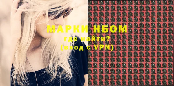 MDMA Premium VHQ Михайловск