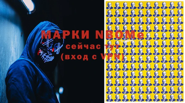 Альфа ПВП Медногорск