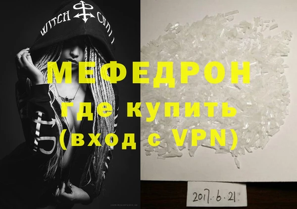 а пвп мука Михайлов