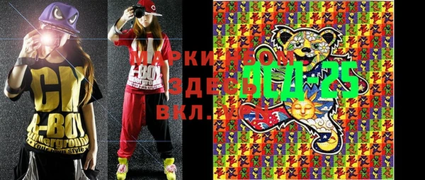 экстази Россошь