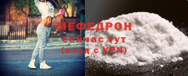 Альфа ПВП Медногорск
