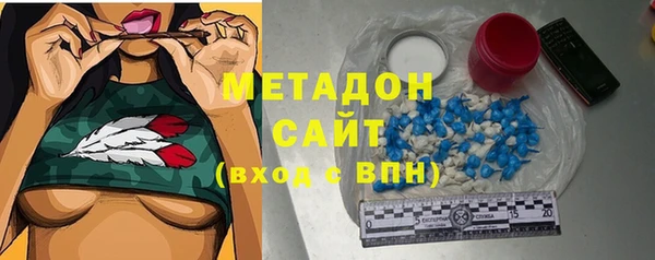 гашиш Вяземский