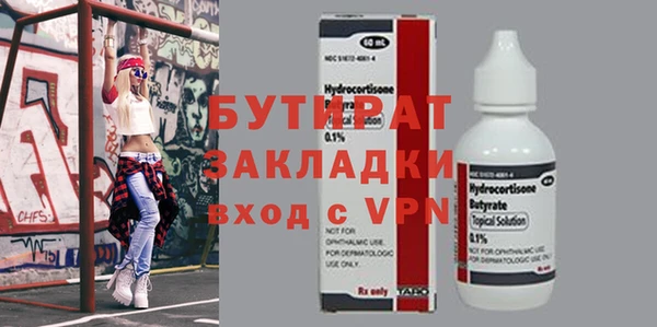 mdpv Михайловка