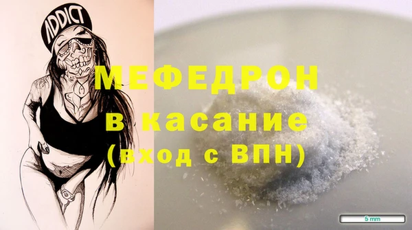 мескалин Семикаракорск
