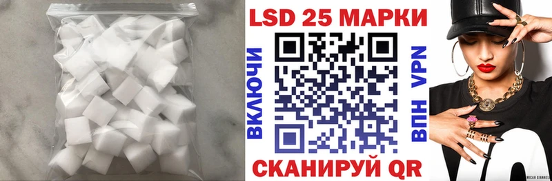 ЛСД экстази кислота  Льгов 