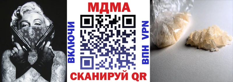 мега tor  Льгов  MDMA кристаллы 