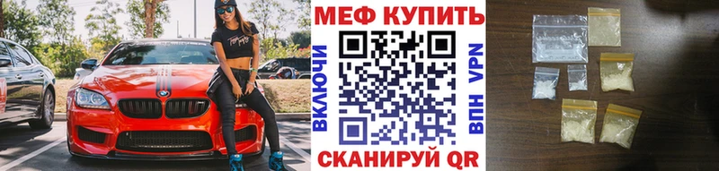 Меф кристаллы Льгов