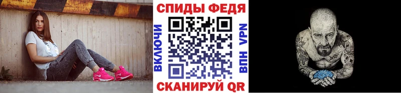 МЕТАМФЕТАМИН пудра  как найти наркотики  Льгов 