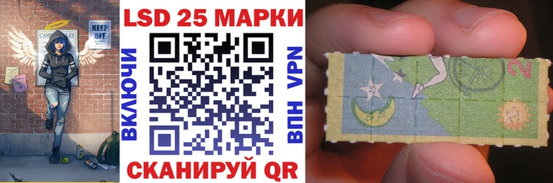 где найти   Льгов  ОМГ ОМГ ссылка  Марки N-bome 1,8мг 