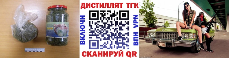 ТГК Wax  продажа наркотиков  Льгов 